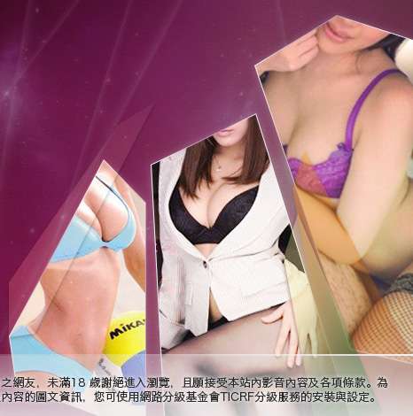 UT華人影音視訊網大胸部美女圖